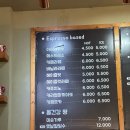 라츠커피 비산점 | [안양/관양동] 분위기 좋은 조용한 카페 추천, 라츠커피 비산점