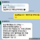 투프롬 | 대구 칠곡 3지구 주문제작 레터링케이크 투프롬케이크 내돈내산 후기
