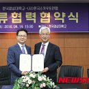 (사)한국스카우트연맹 이미지