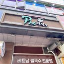 포우식당 이미지