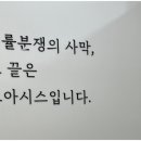 법률사무소로아시스