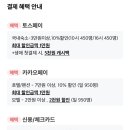 삐꼴로까사 독채펜션 이미지