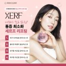 서산봄클리닉의원 이미지