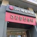 가야제일의원 이미지