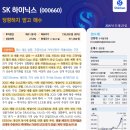 한스메디칼 | 251124_ 넥스트바이오메디컬, 티엠씨, ISC, SK...본딩, 삼성전자, 테크윙, 한스바이오메드, 현대건설