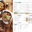 고기반상