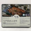 참더갈비 네이버블로그
