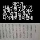 내방가사 애련가/영양 주실 호은종택 이미지