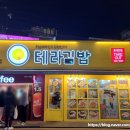 테라노래방 이미지