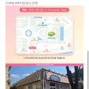 에버랜드 산리오캐릭터즈 스페셜 포토타임! (폼폼푸린 귀여워서 올리는 후기!)
