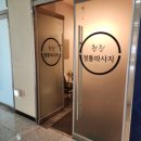 토담빌딩 | 평택 안중마사지 잘하는곳 천진 정통마사지, 1인룸 스포츠마사지 90분 후기
