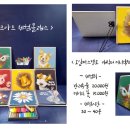 초크일러스트