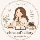 트리거 - 남구 효덕로 213 | 디즈니 플러스 트리거 후기｜김혜수·정성일·주종혁 출연 범죄 드라마, 한번 보면 멈출 수 없다