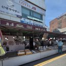 시장떡방아 - 고성군 거진시장길 17-3 | 시장떡방아