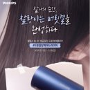 로얄뷰티헤어 이미지