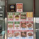 선진캠핑 | 가평펜션 장보기 캠핑 바베큐 살 땐 아리축산
