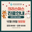 분당삼성한의원 이미지