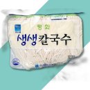 평화식품 이미지