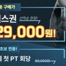 짐시티 신정점 네이버블로그