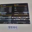 지에스(GS25)편의점(북면점) 이미지
