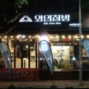 와인점방제주
