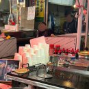 영명상회 이미지