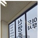 법무사신영춘 친절한 법무사, 가이드법무사사무소 후기