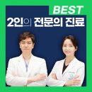 일진치과의원 이미지