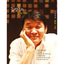 최경숙 이미지