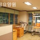 효행복요양원 이미지