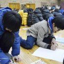 만수중학교 이미지