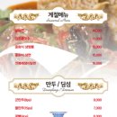 송쉐프 이미지