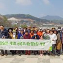 화도농장 이미지