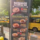 [인천 청라] 냉모밀 맛집 중식당 천월반점 방문후기