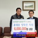 인지전기공업(주) 이미지