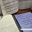 북경중국어학원 | 어언대 어학연수 ep.10 🇨🇳] 응용중문학원 E반 수업 후기 📚 중국어 실력, 과목, 성적, 난이도, 시험...