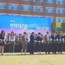 한국미래산업고등학교 이미지