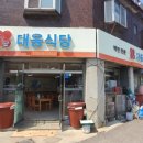 대웅세차장 이미지