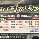 오늘김해生뒷고기 이미지