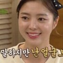 슈아이 카카오 검색결과