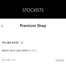 주트안경원 이미지