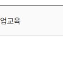 한국가맹사업개발원 | 2024 한국특허전략개발원 직원 채용 사업행정 서류 합격 후기, 자소서 쓴 방식과 핵심(일반직 6급)