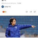 한국이랑 2전 2무한 팔레스타인의 충격적인 정보 이미지