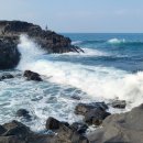 소금빌레 이미지