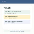호텔체크인 - 천안시 동남구 은행길 6 | 호텔체크인