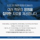 김영빈한의원 이미지