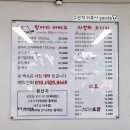 자성화코다리팔공산점 이미지
