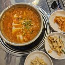 하남 김치찌개 이미지