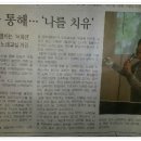 중앙사회교육원