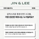 정비사업 행정법률 사무소 이미지